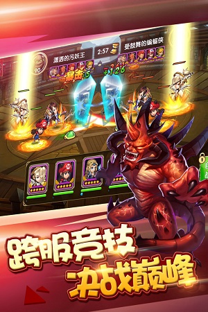 风爆远征2024  v1.12图2