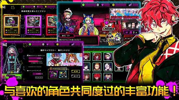 恶狼游戏another官方中文版  v1.00图2