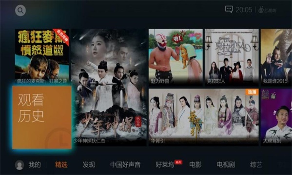 云视听极光最新版本下载  v5.4.0.1008图4