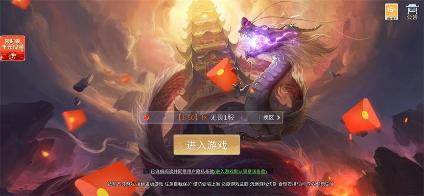 我爬塔贼强手机版  v2.8.4图2