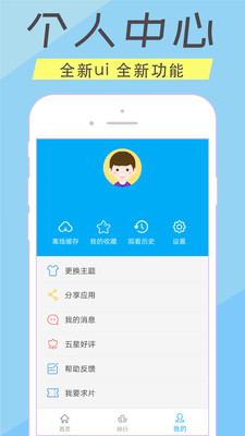 人人美剧TV2024  v2.0.2图1