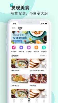 海信爱家app下载官方