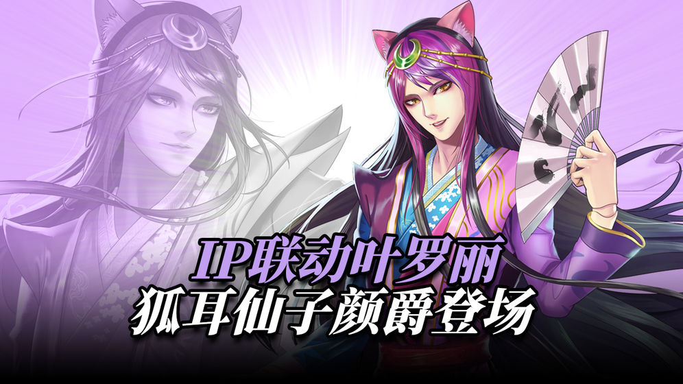 王与异界骑士最新版