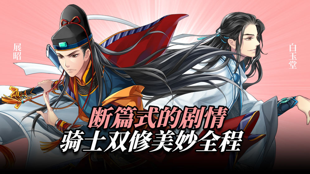 王与异界骑士最新版  v1.4.0图2