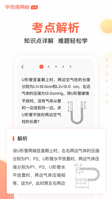 题拍拍app安装下载  v1.4.0图3