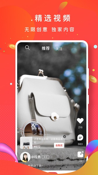 闲泡视频app  v1.1.2图2