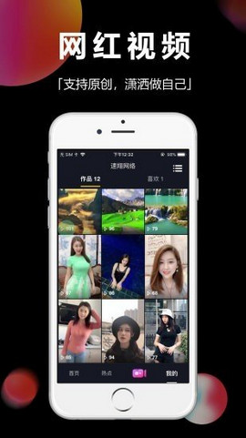 趣甜视频  v1.4.4图1