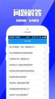 零钱巴士安卓版下载安装最新版  v1.1.5图3