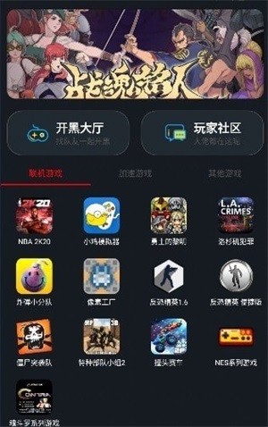 像素联机官方正版下载安装  v1.3.3图3