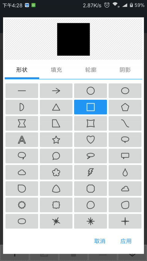 photoeditor照片编辑器破解版  v7.0.2图2