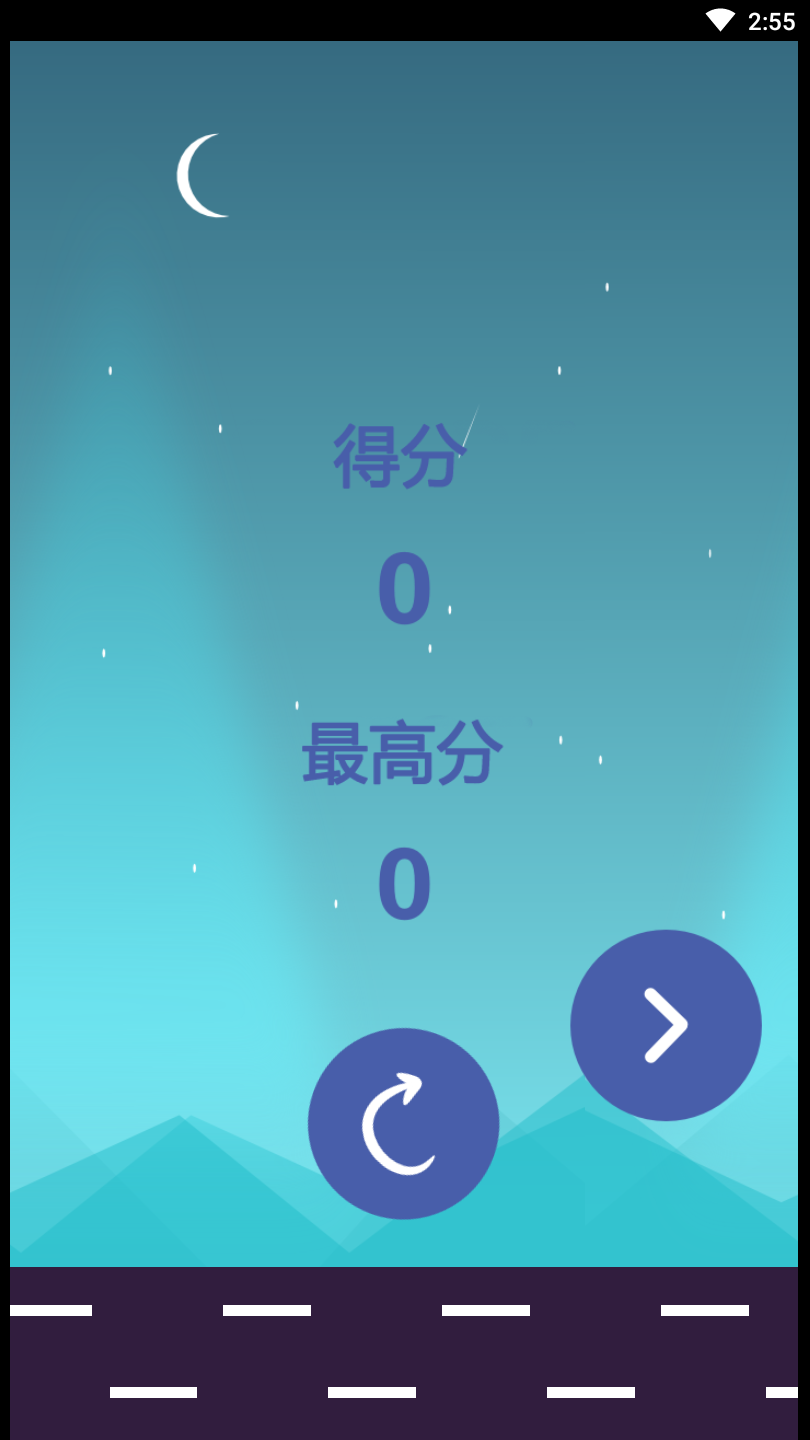 弹性人手机版  v1.0.0.0图1