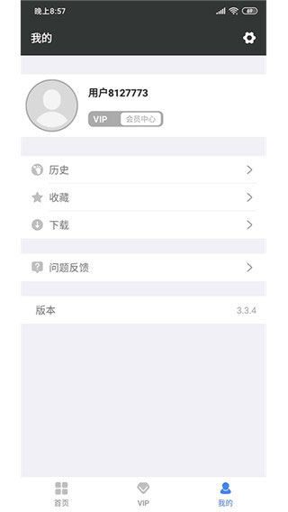 漫放影视最新版下载  v4.1.1图1