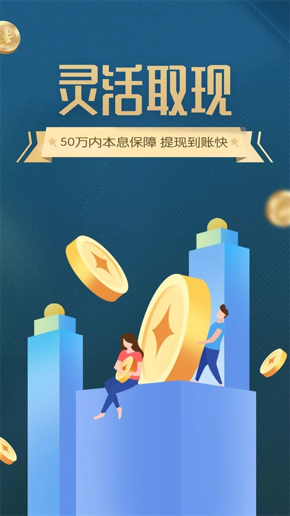 招财蛙财富app  v1.2.1图1