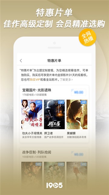 青瓜影视手机版下载安装  v5.2.1图3