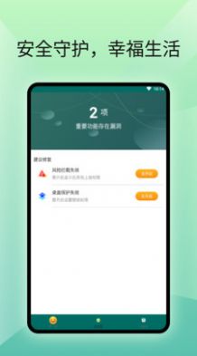 一个阅读器2024  v1.0图2