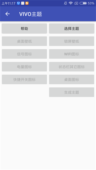 爱美化app  v1.2.0图3