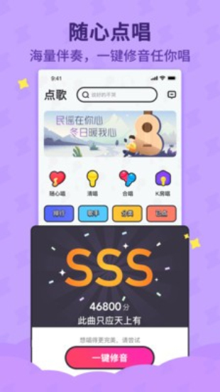 斗歌最新版下载  v1.0.0图3