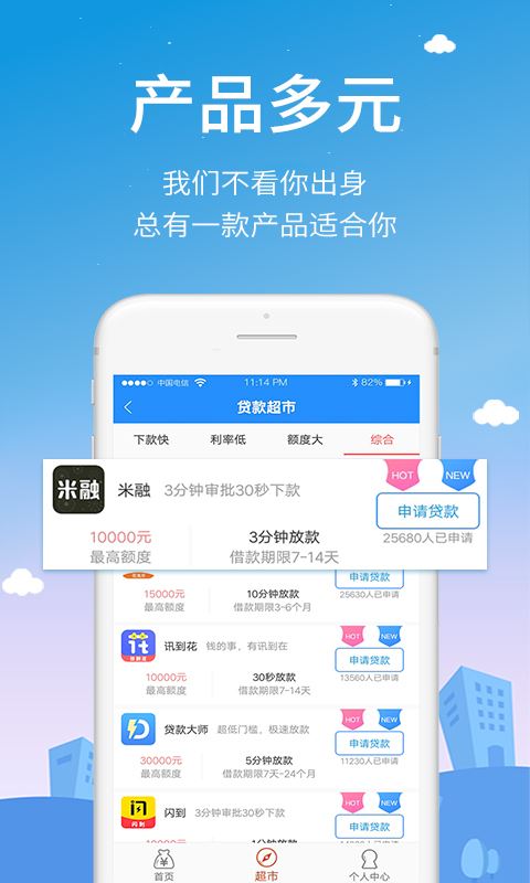 曹操花app