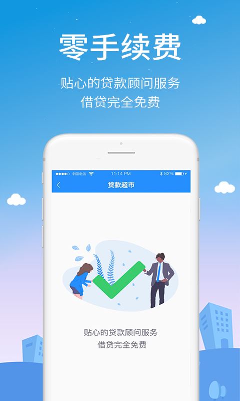 曹操花app  v1.0.6图1