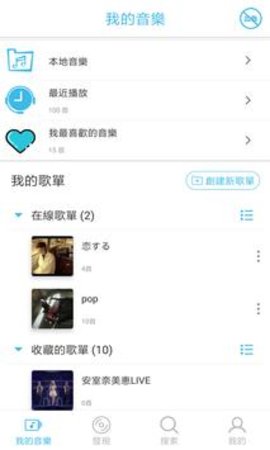 yee音乐免费版  v1.6.3图1