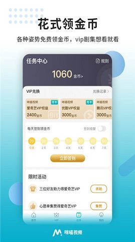 星光影院电视剧  v4.2图2