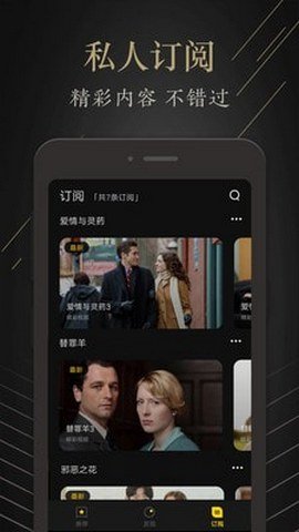 茶余影视手机版下载安装  v1.0.0图1