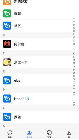 鲸鱼云讯最新版下载安装官网苹果  v1.0.0图2