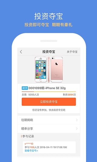 小牛金融手机版  v1.0图2