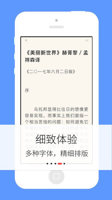 梦远书城首页手机版官网  v3.8.3图1