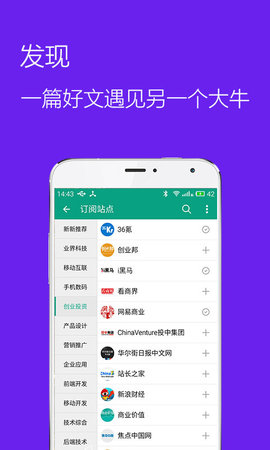 推酷下载  v3.2.7图1