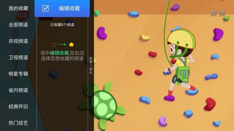 亿家直播2024最新版下载电视  v1.1.1图1