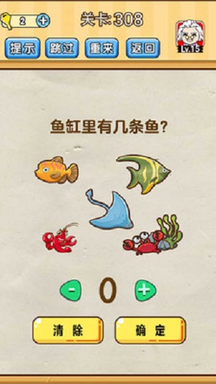 脑洞先生  v1.0.3图1