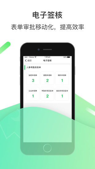 爱口袋版本  v4.2.20图1