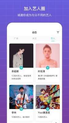 听果音乐app下载安装苹果  v3.4.1图3