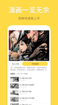 百年漫画网