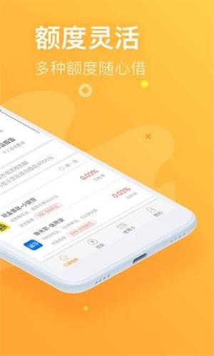 租房钱袋最新版  v1.0图2