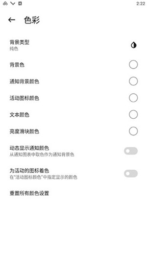 micontrolcenter下载  v18.5.6图1