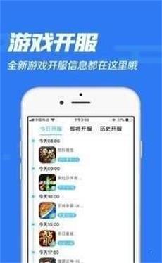 冷狐宝盒官网APP最新版  v1.0图1