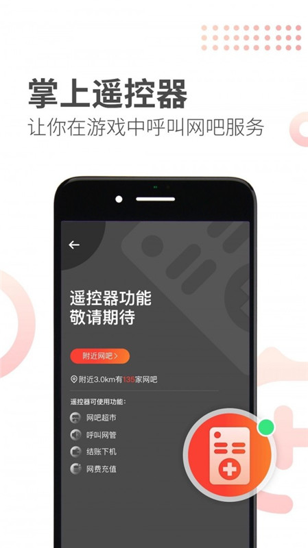 简喵最新版本  v5.12.0图3