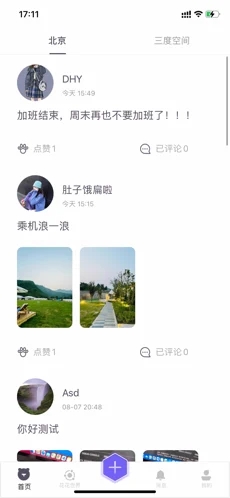 探熊app