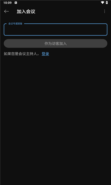 webex官网登录