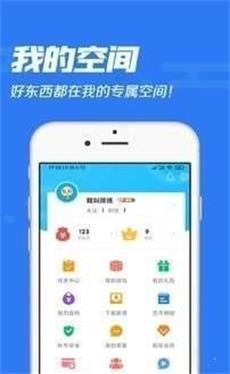 冷狐宝盒官网APP最新版