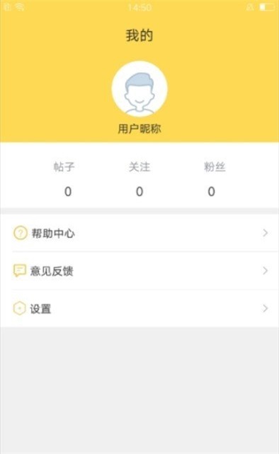 周转管家app