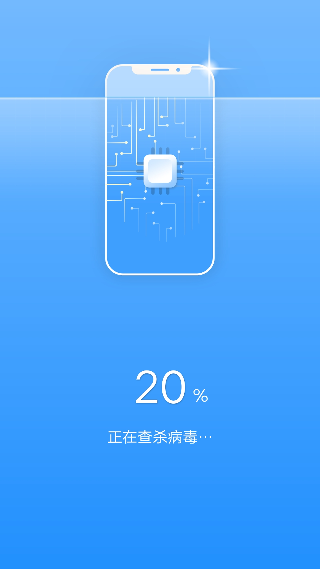 畅快清理  v1.0.0图3