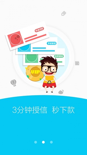 融小鱼app  v2.2.1图1