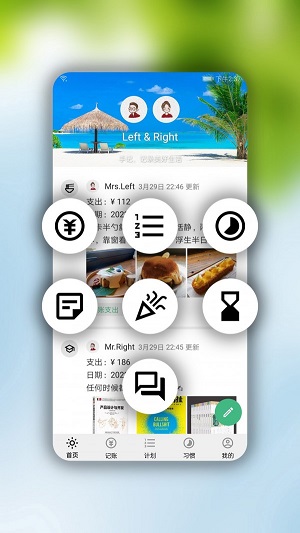 华为手记app免费版下载安装官网  v1.3.1图2