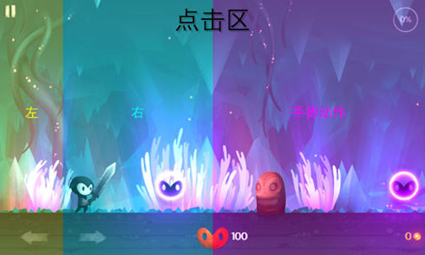 死神苍白剑士的传说  v1.4.13图3