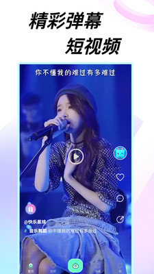 223开心乐园安装下载  v1.5.8图2