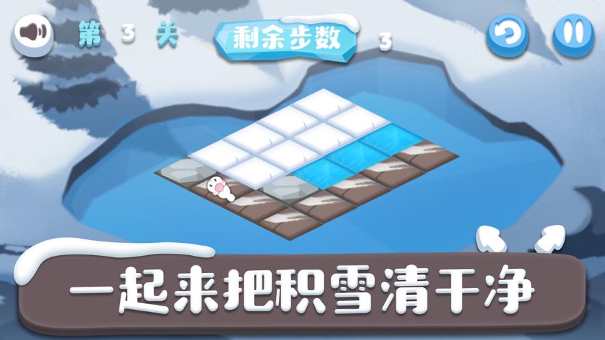 风鸟铲雪小精灵游戏  v1.0.0图2