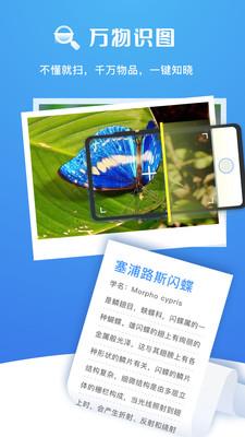 扫描大师最新版本下载安装苹果手机  v2.0.2图3